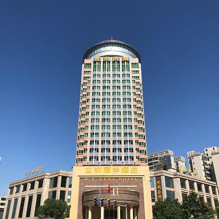 W.Y. Lera Hotel Guangzhou Exterior foto